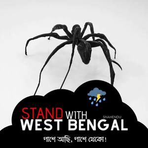 Meet your Posher, Dipankar